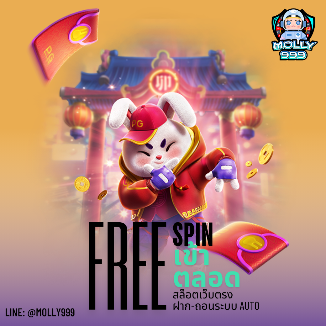 UP2U TOUR ฝากขั้นต่ำ 1,000 บาท รับฟรีสปินสูงสุด 50 ครั้ง!