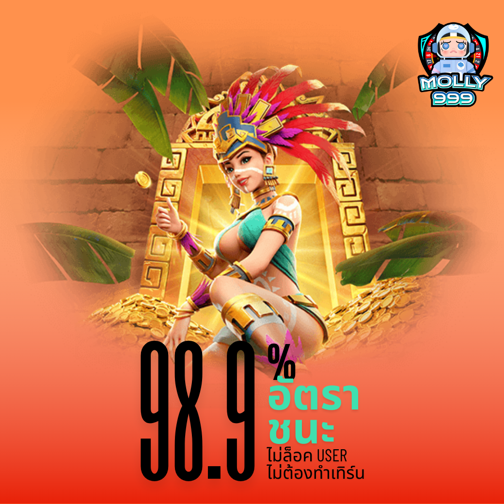 UP2U TOUR ฝากเงินในช่วงเทศกาล รับโบนัสพิเศษสูงสุด 1,000 บาท!