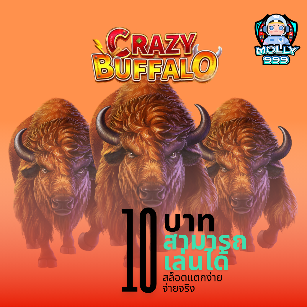 UP2U TOUR เล่นสล็อตให้ครบ 5,000 บาท รับเครดิตเล่นฟรี 400 บาท!